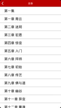 汉纸读书