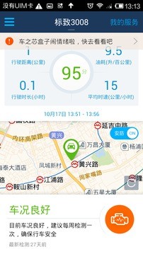 车之芯