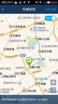 车之芯