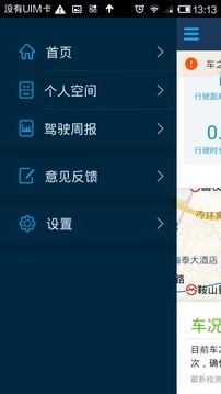 车之芯