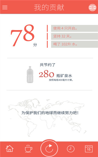 开启
