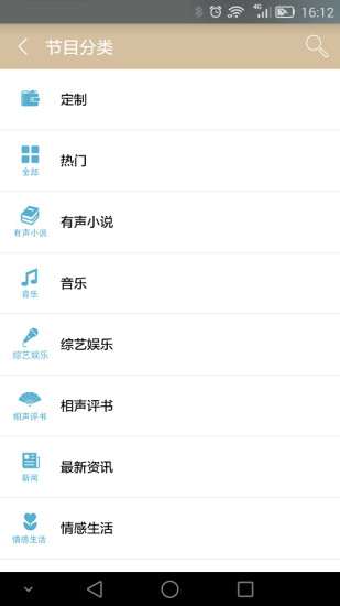 智驾小V