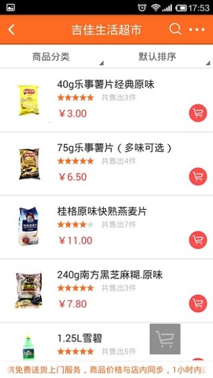 笨鸟快点