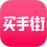 买手街