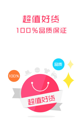 买手街