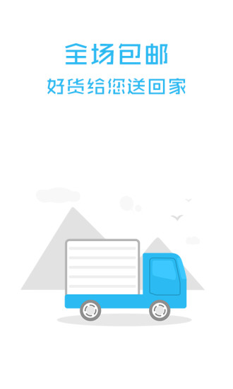 买手街