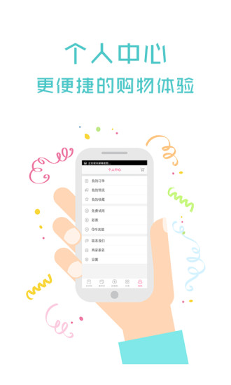 买手街