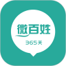 微百姓