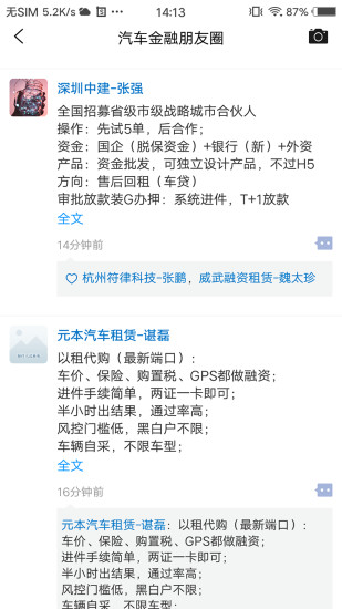 汽车金融大全