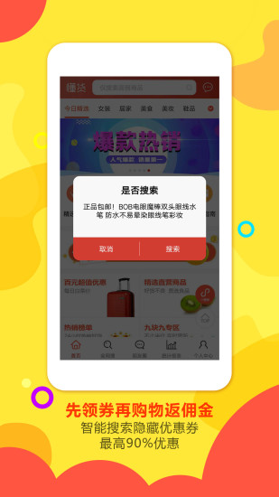 懂货