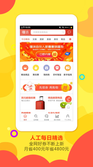 懂货