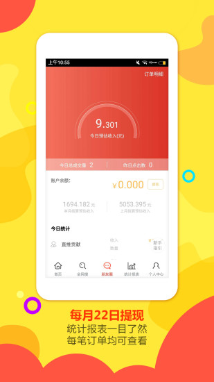 懂货