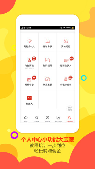 懂货