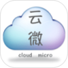 云微