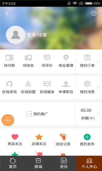 时尚皮具门户
