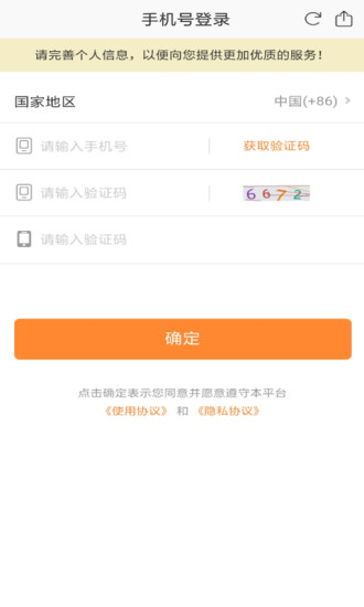 慧记忆