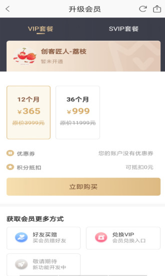 慧记忆