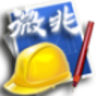 微兆智能CAD