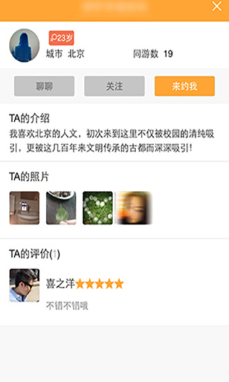 51同行