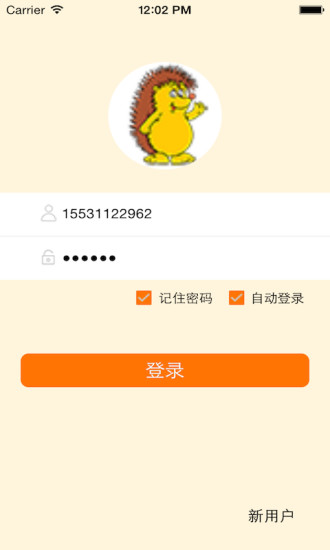 惊喜GO