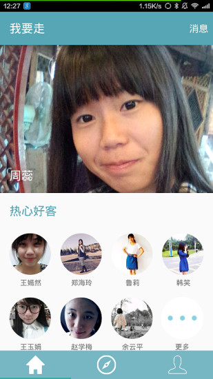 51go旅游网