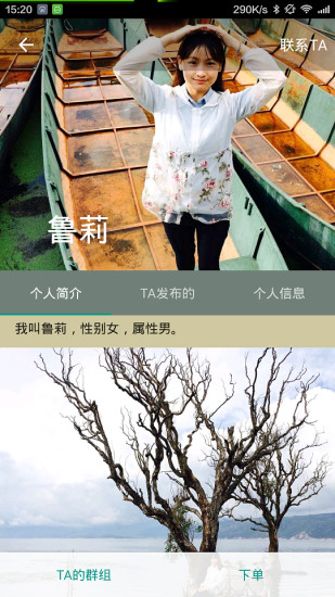 51go旅游网