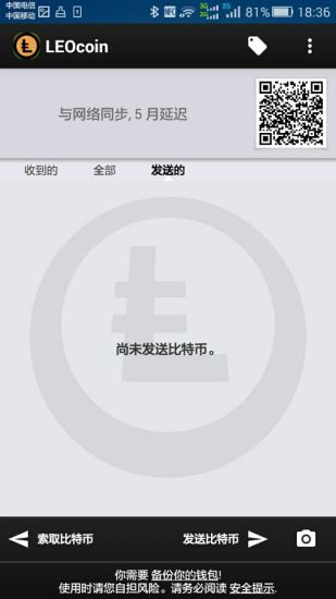 LEOCOIN