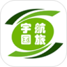 宇航国旅