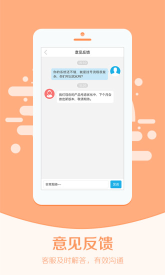医心通