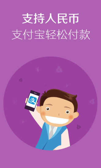 澳新通