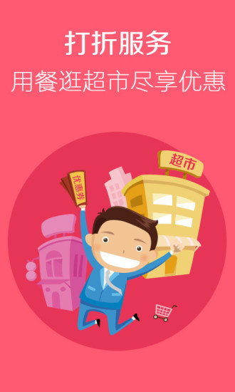 澳新通