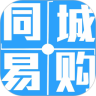 同城易购