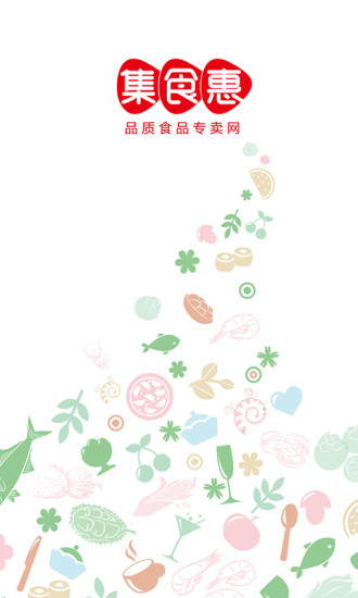 集食惠