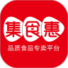 集食惠