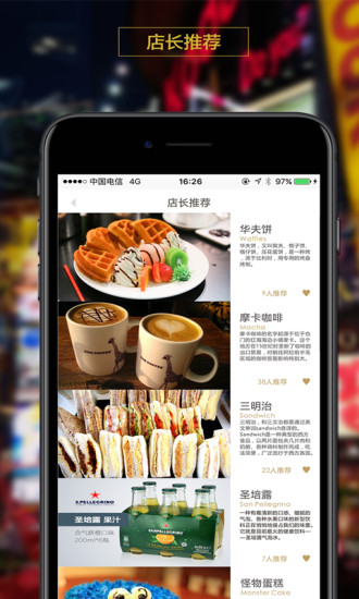 大华虎城
