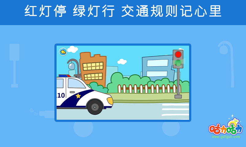 儿童小汽车