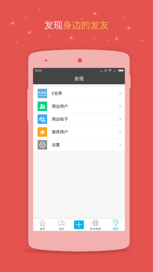 好头发