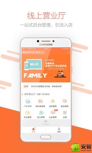 电小二