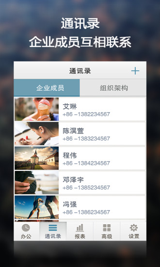 我签