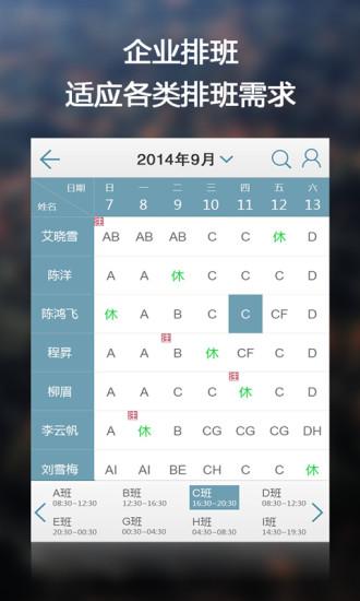 我签