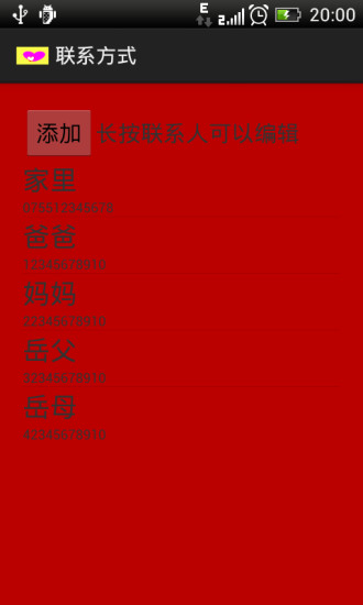 关爱父母