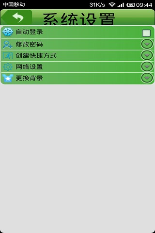 中航车宝