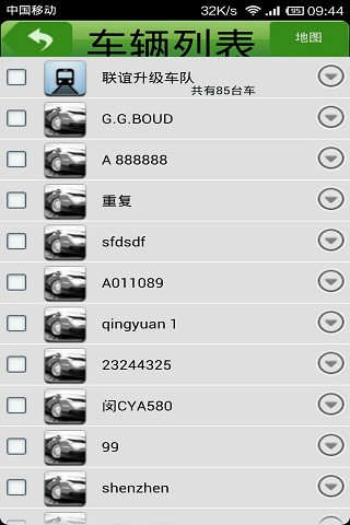 中航车宝