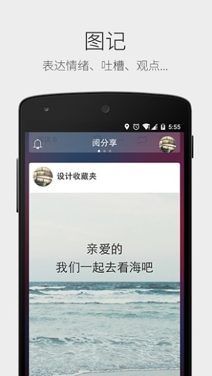 微坊