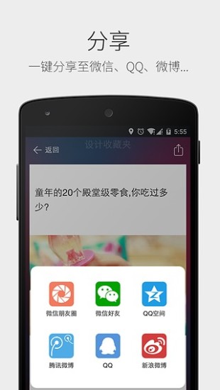 微坊
