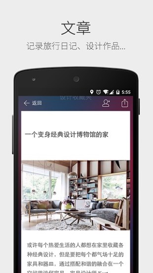 微坊