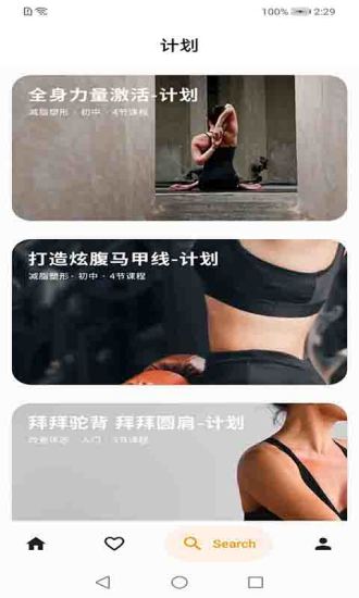 贝博体育