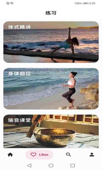 贝博体育