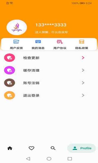 贝博体育