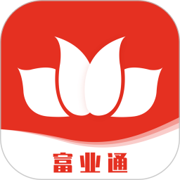 富业通